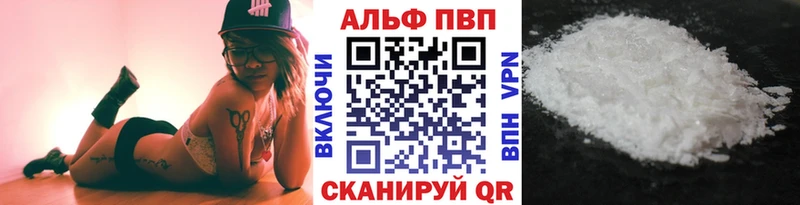 A PVP кристаллы  Подпорожье 