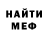 Конопля VHQ Tony Gribus
