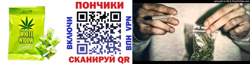 Canna-Cookies конопля  Подпорожье 