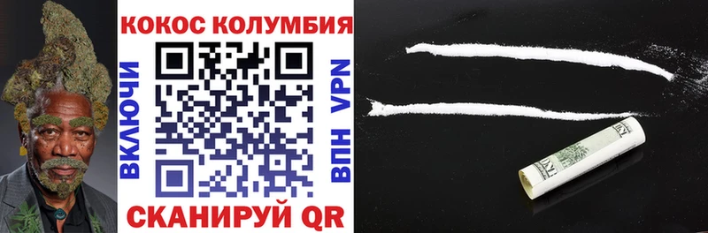 КОКАИН Колумбийский  купить  сайты  Подпорожье 