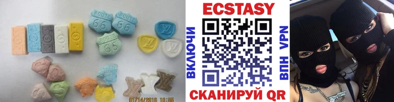 сколько стоит Подпорожье Ecstasy 250 мг