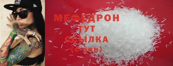 кокаин Вяземский