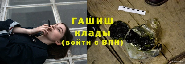 каннабис Вязьма