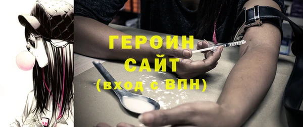 ПСИЛОЦИБИНОВЫЕ ГРИБЫ Строитель