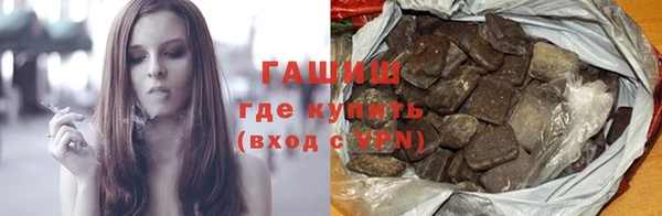 каннабис Вязьма