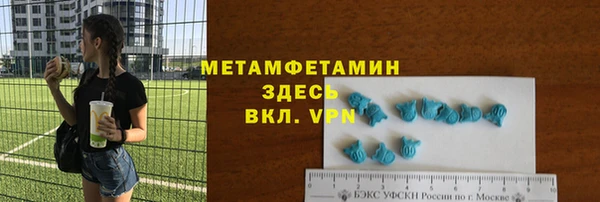 амфетамин Ступино