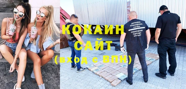 каннабис Вязьма