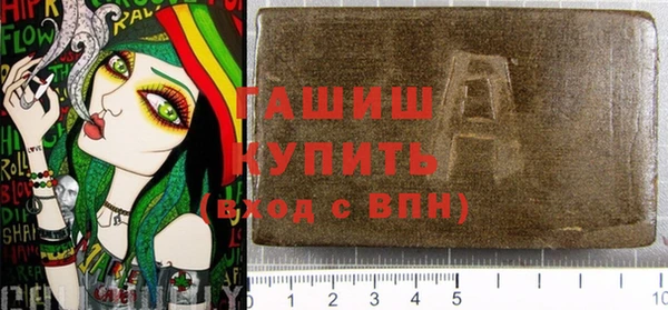 каннабис Вязьма