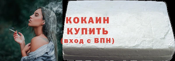 каннабис Вязьма