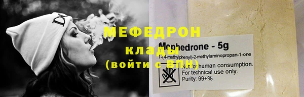 кокаин VHQ Тавда
