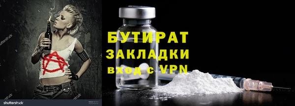 ПСИЛОЦИБИНОВЫЕ ГРИБЫ Строитель
