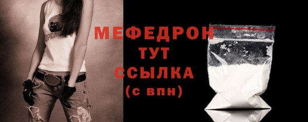 МДМА Вязники