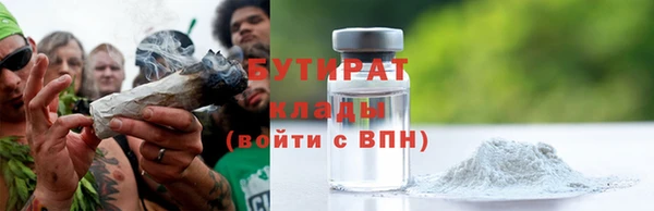 МДМА Вязники