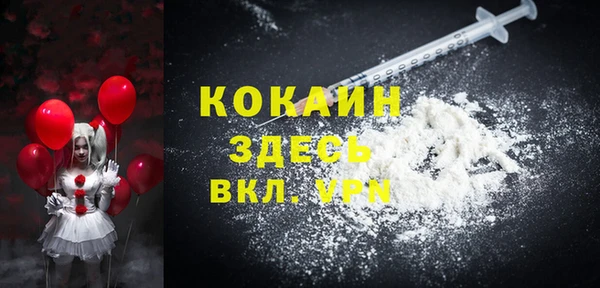 прущие крисы Горно-Алтайск