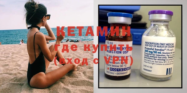 МДМА Вязники