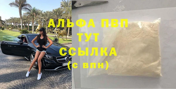 каннабис Вязьма