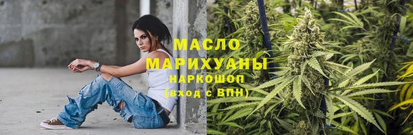 каннабис Вязьма