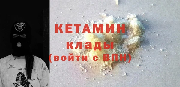 каннабис Вязьма