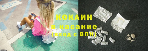 кокаин VHQ Тавда