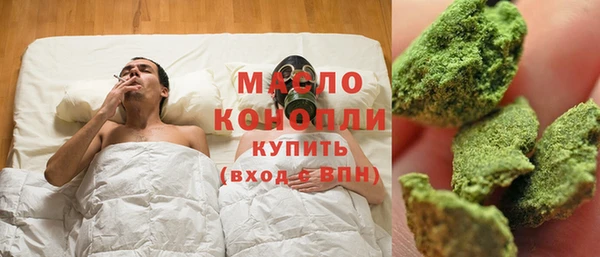 каннабис Струнино
