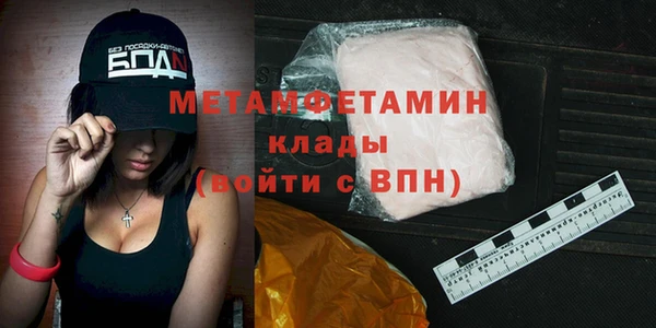 прущие грибы Горнозаводск