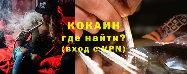 кокаин Вяземский
