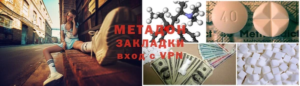 амфетамин Ступино