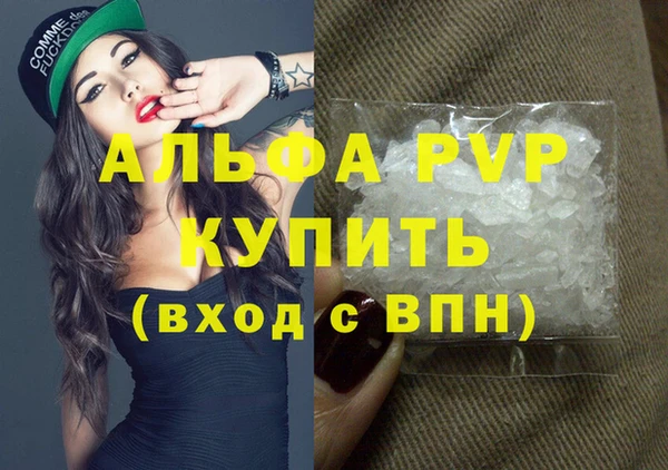 МДМА Вязники