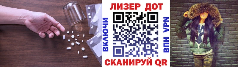 LSD-25 экстази кислота  Подпорожье 