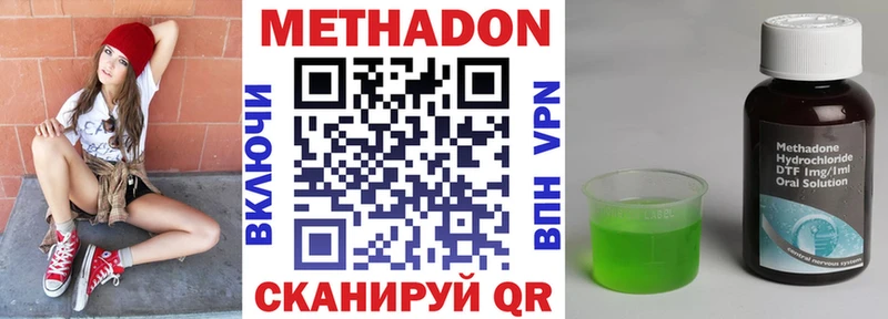 Метадон мёд hydra рабочий сайт Подпорожье