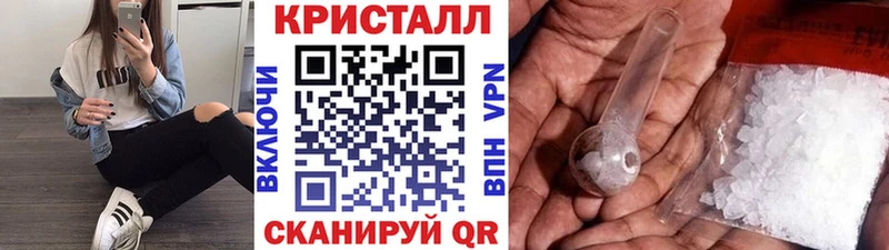 МЕТАМФЕТАМИН кристалл  маркетплейс какой сайт  Подпорожье 