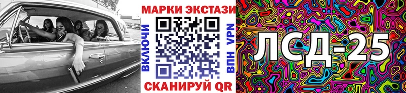 Марки NBOMe 1500мкг  Подпорожье 