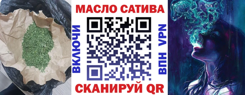 Дистиллят ТГК вейп  Подпорожье 